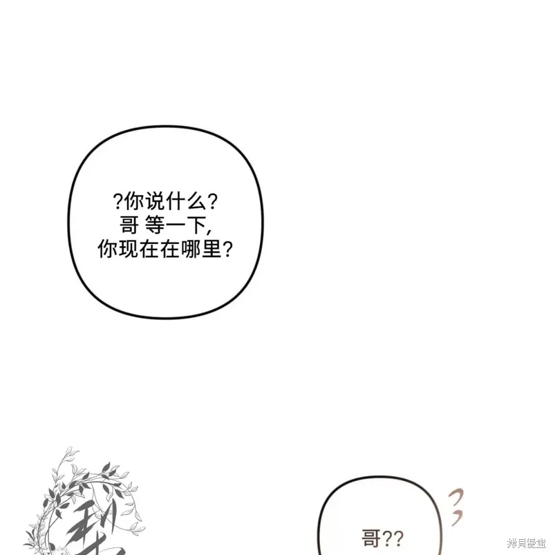 第50话 第137页