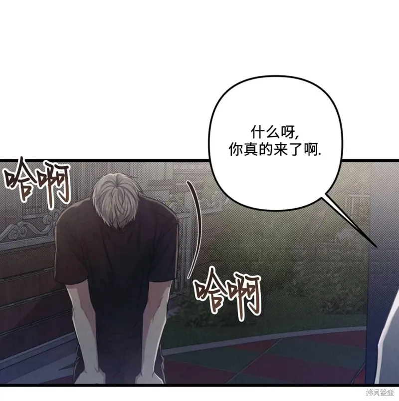 第50话 第144页