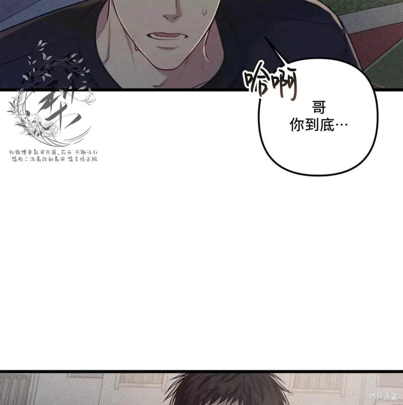 第50话 第146页