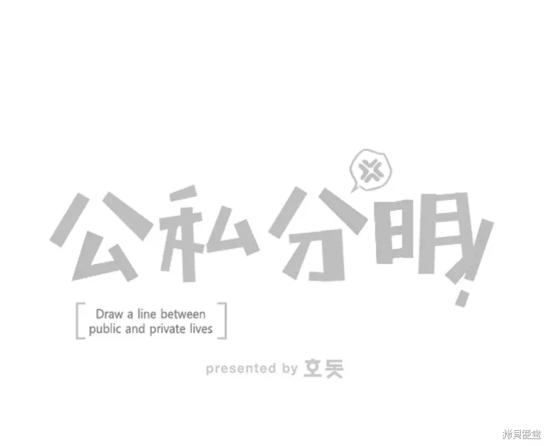 第50话 第152页