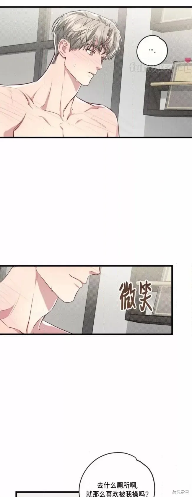 第53话 第3页