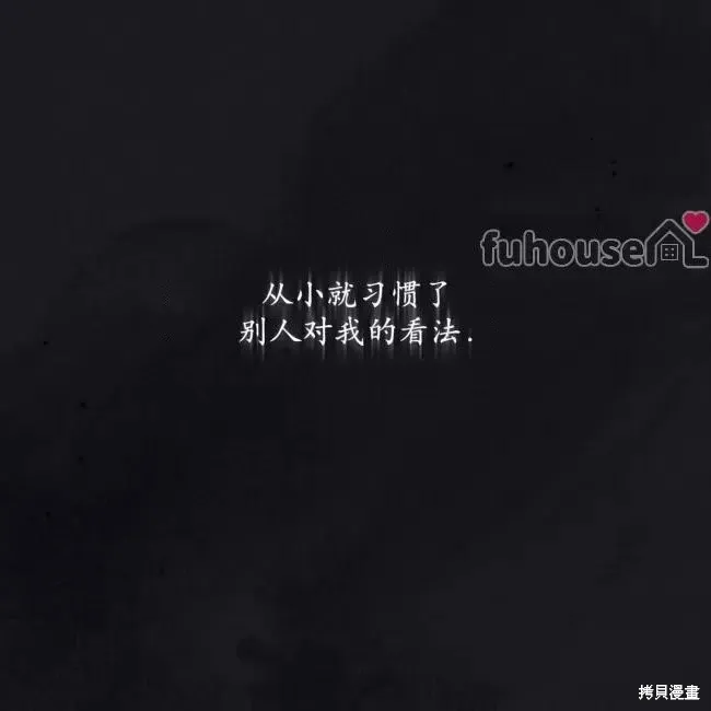 第55话 第1页