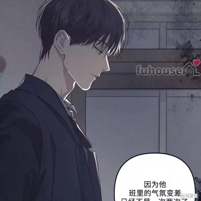 第55话 第3页