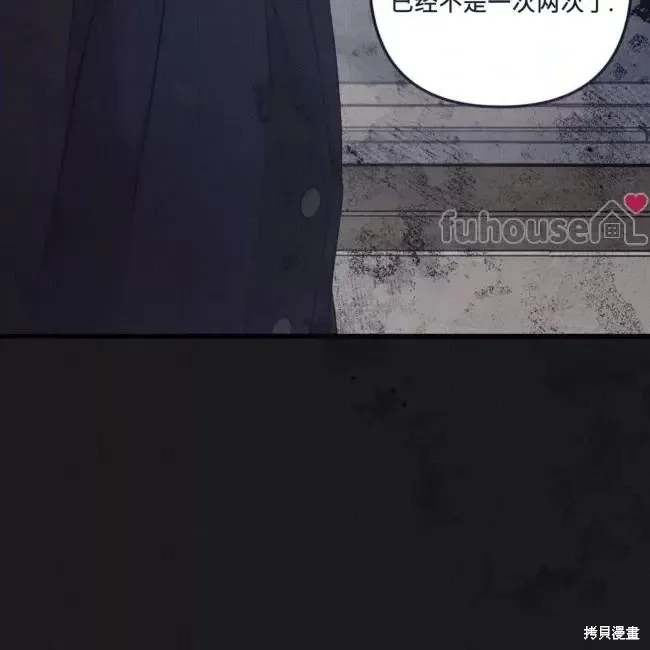 第55话 第4页