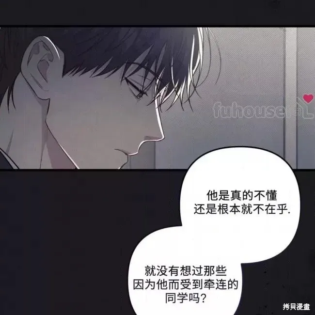 第55话 第5页