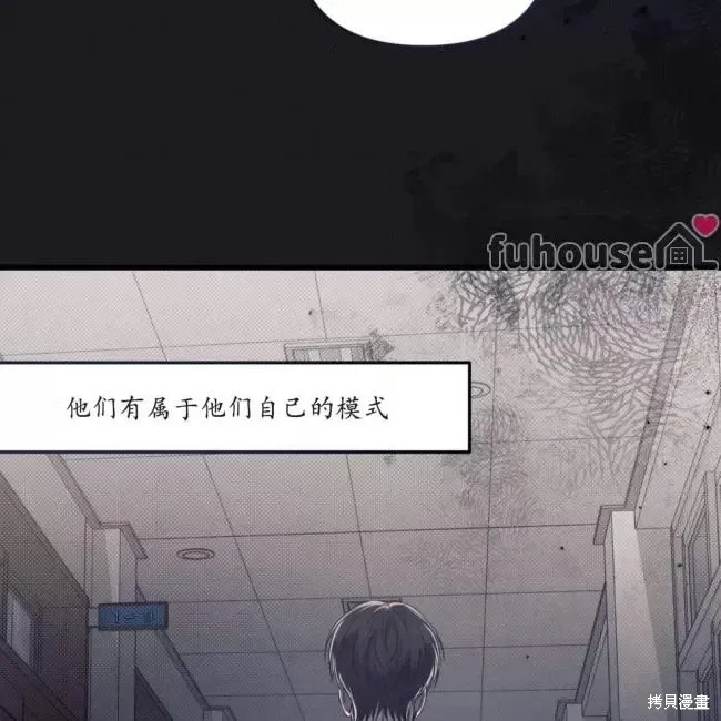 第55话 第6页