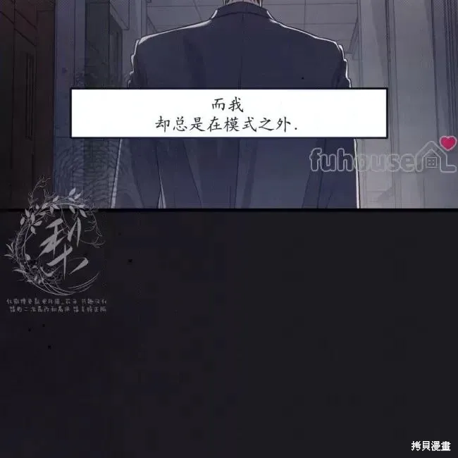 第55话 第7页