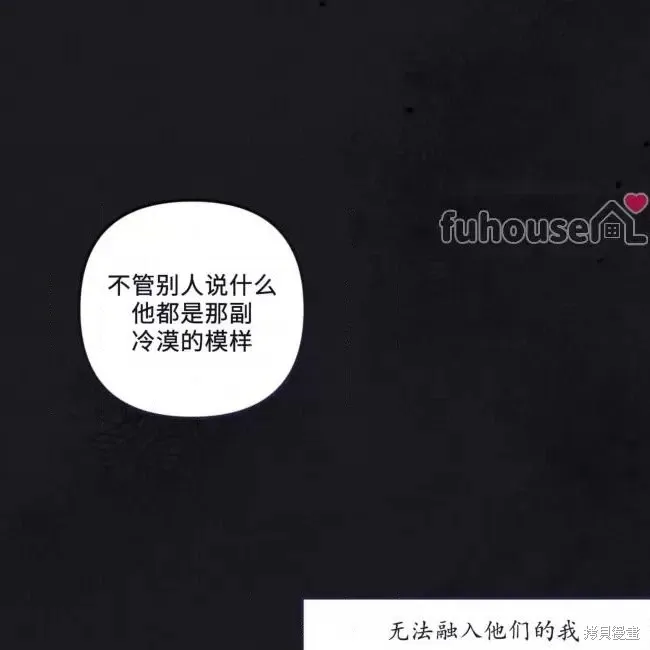 第55话 第9页