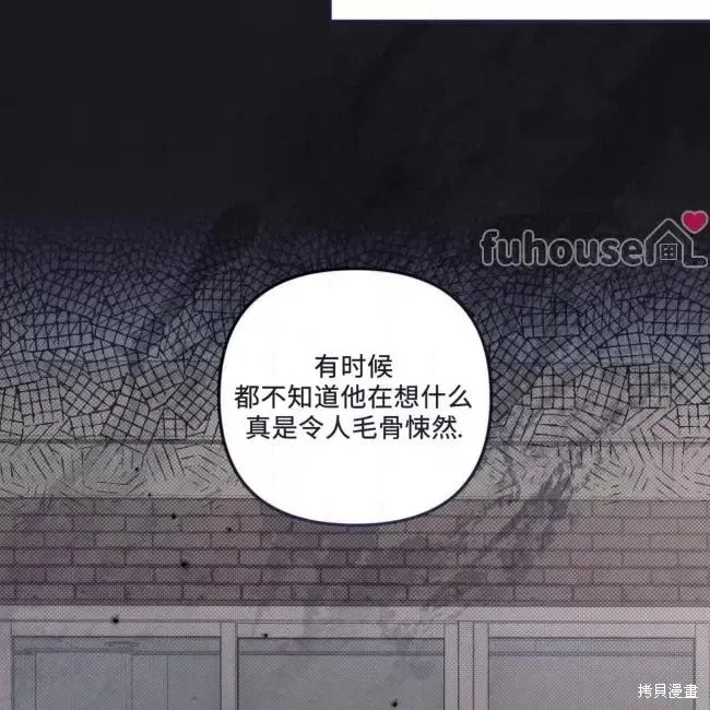 第55话 第10页
