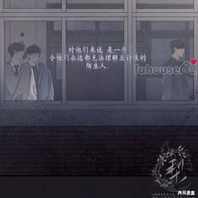 第55话 第11页