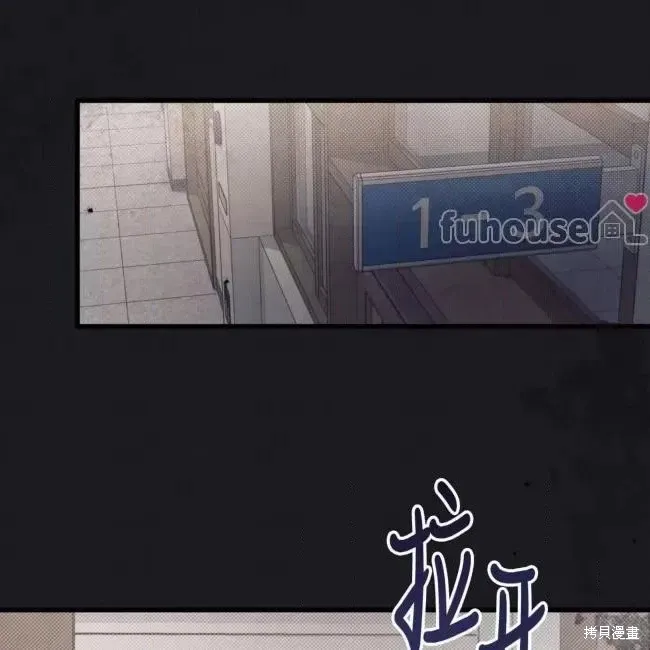 第55话 第13页