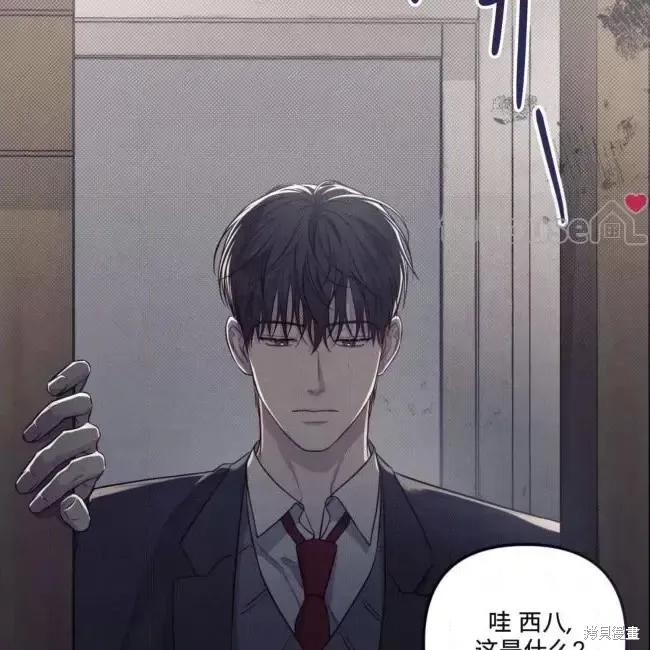 第55话 第14页