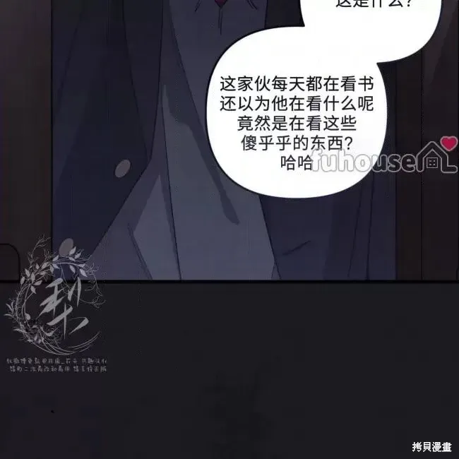 第55话 第15页