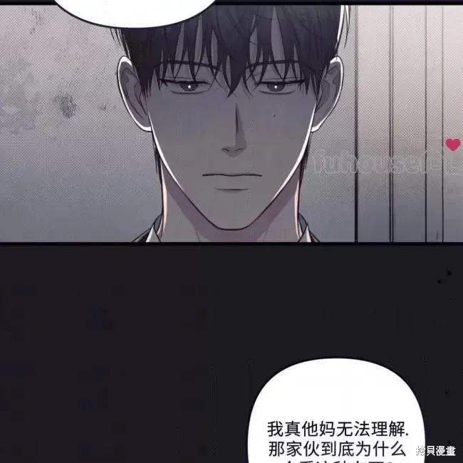 第55话 第17页