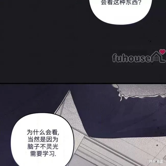第55话 第18页
