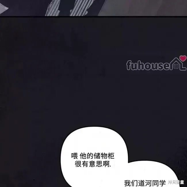 第55话 第20页