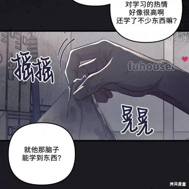 第55话 第21页
