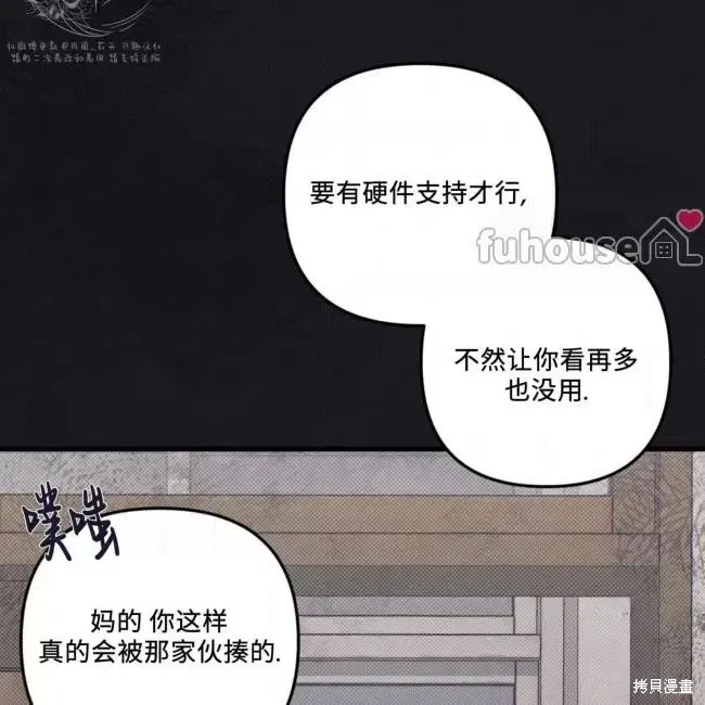 第55话 第23页