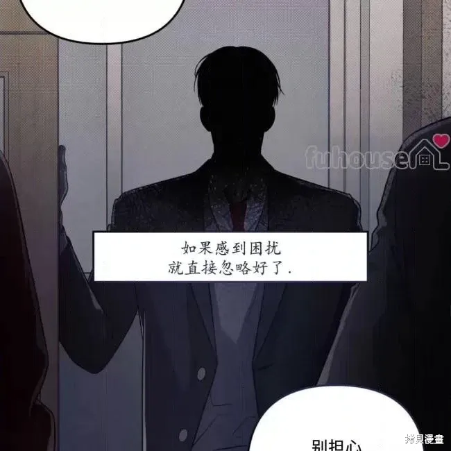 第55话 第24页