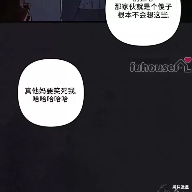 第55话 第25页