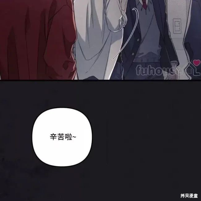 第55话 第27页