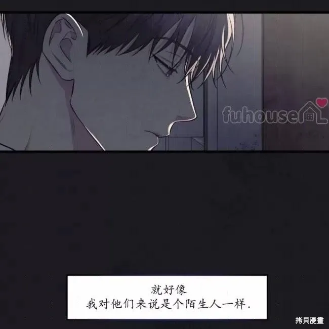 第55话 第31页