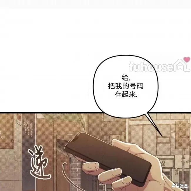 第55话 第41页