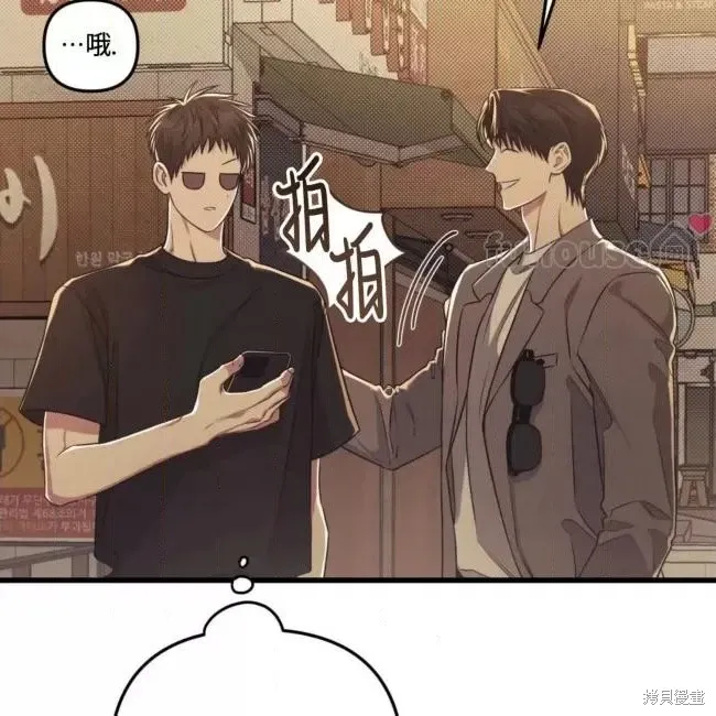 第55话 第43页