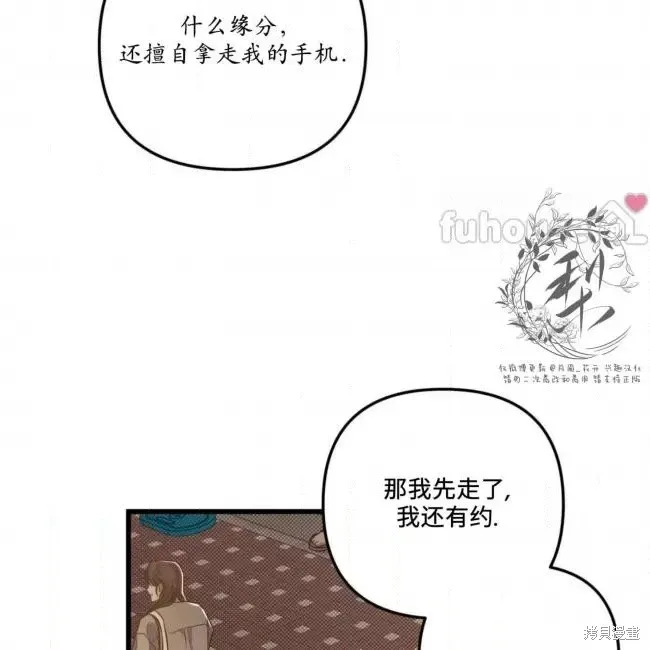 第55话 第44页