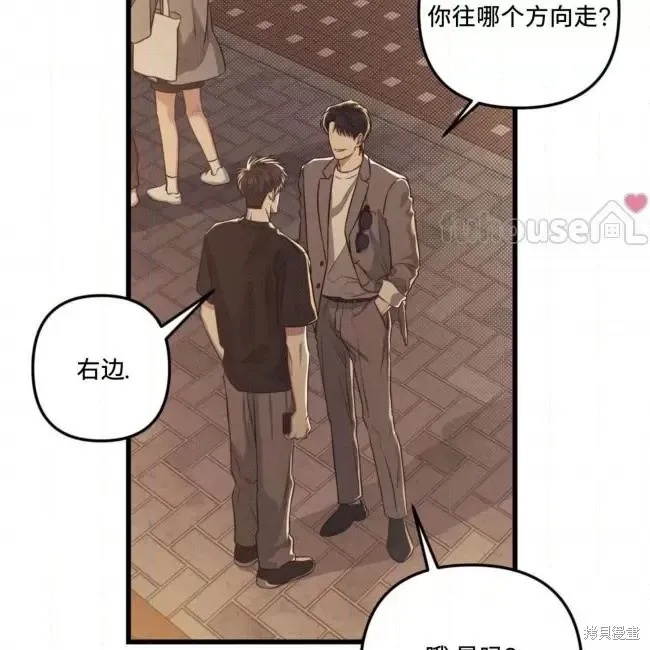 第55话 第45页