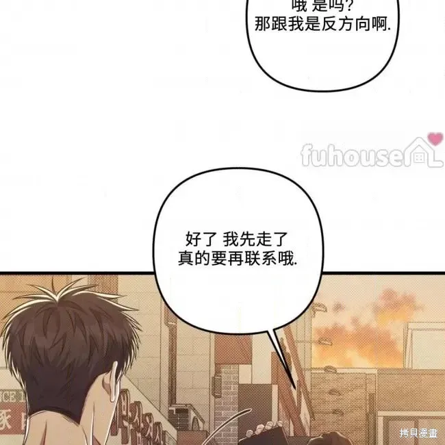 第55话 第46页