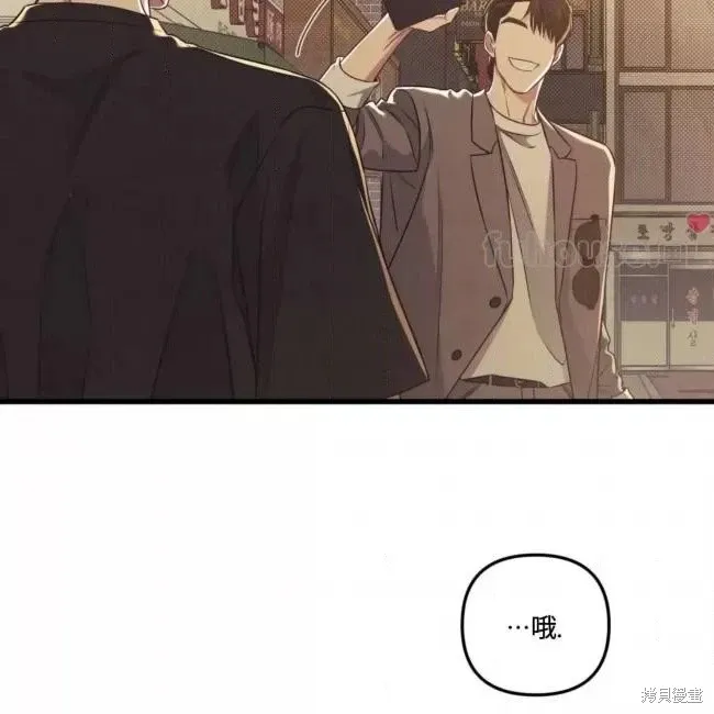 第55话 第47页
