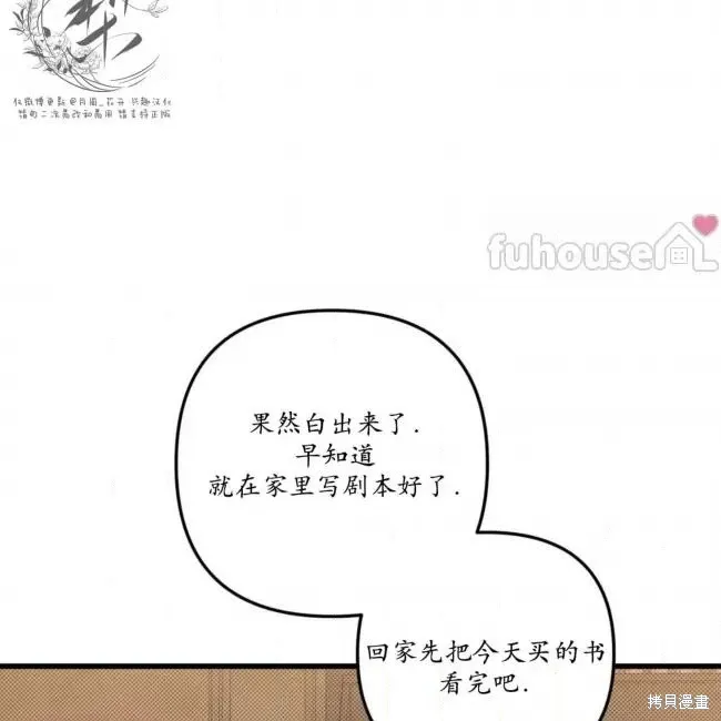 第55话 第49页