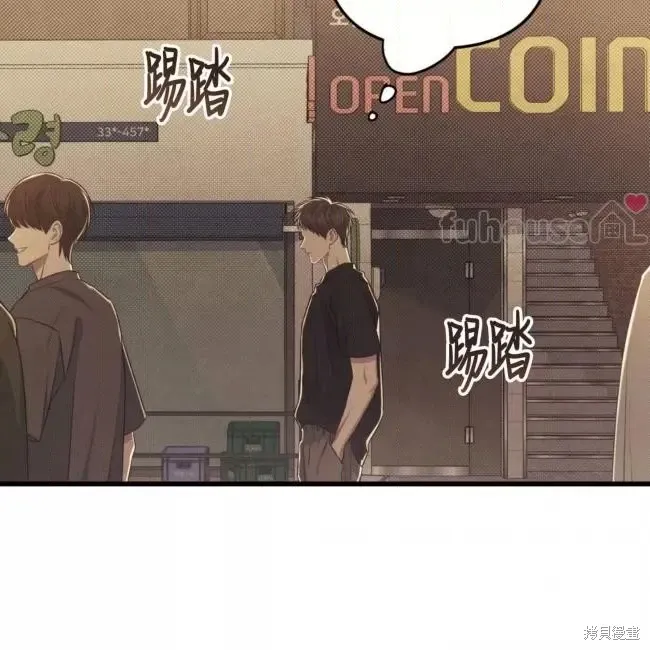 第55话 第50页