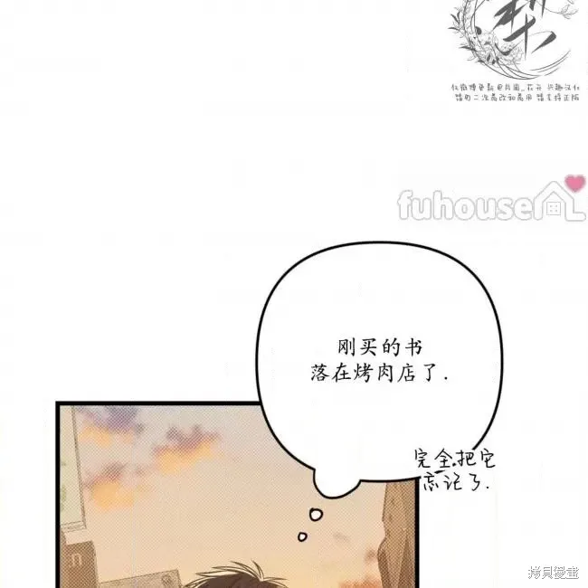 第55话 第52页