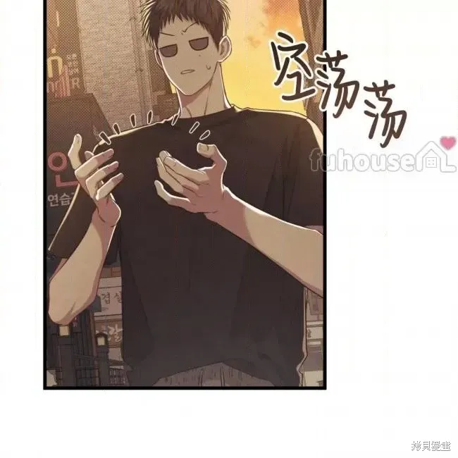 第55话 第53页