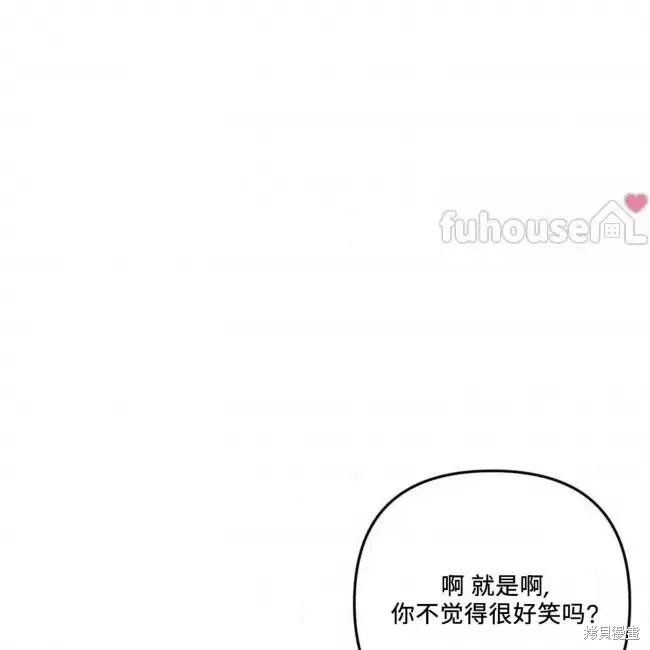 第55话 第57页