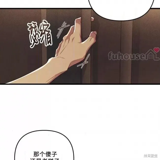 第55话 第58页