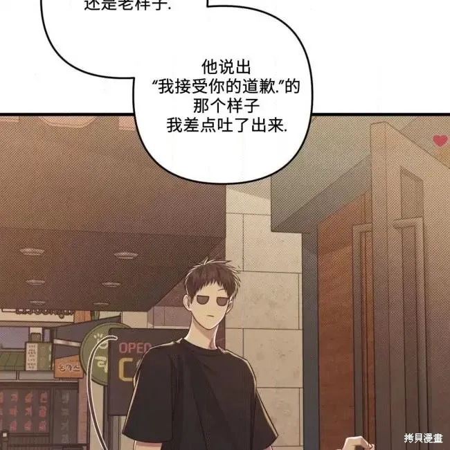 第55话 第59页