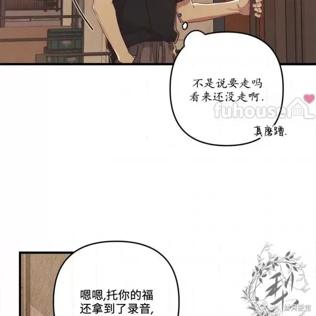 第55话 第60页