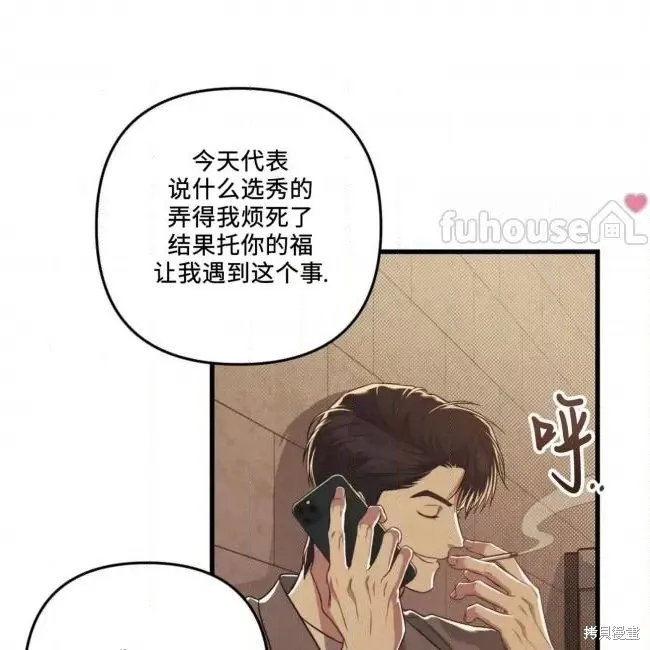 第55话 第62页
