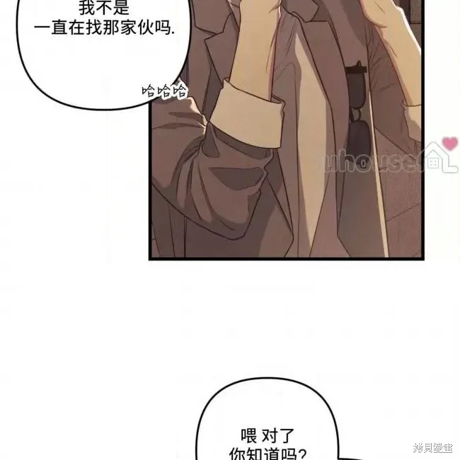 第55话 第63页