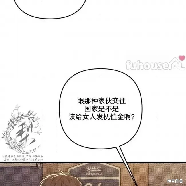 第55话 第65页