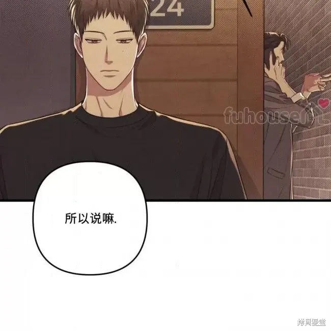 第55话 第66页