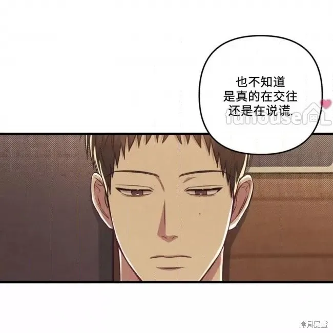 第55话 第67页