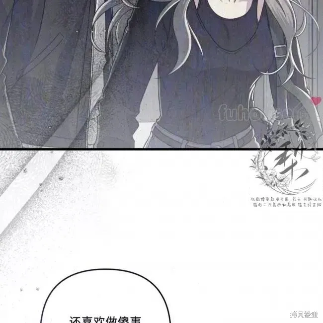 第55话 第70页