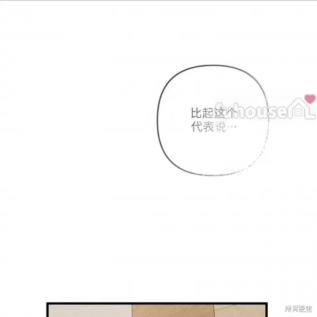 第55话 第72页