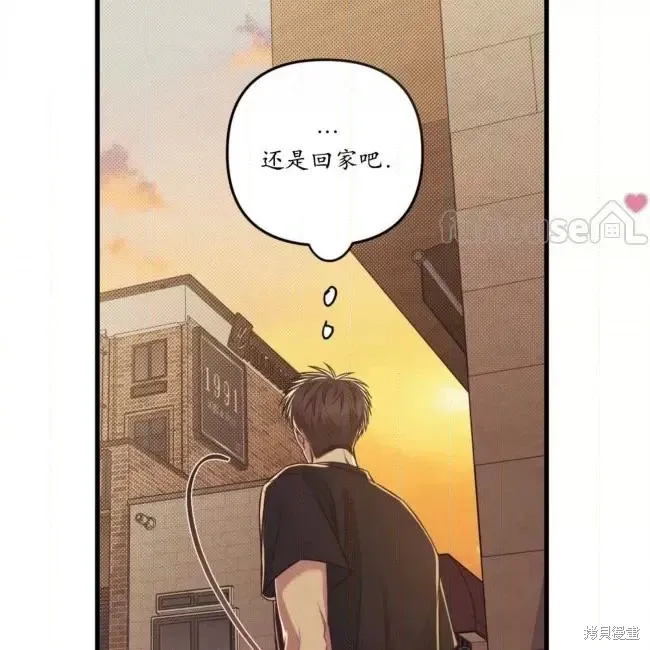 第55话 第73页