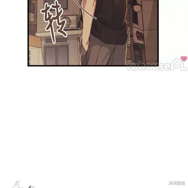 第55话 第74页
