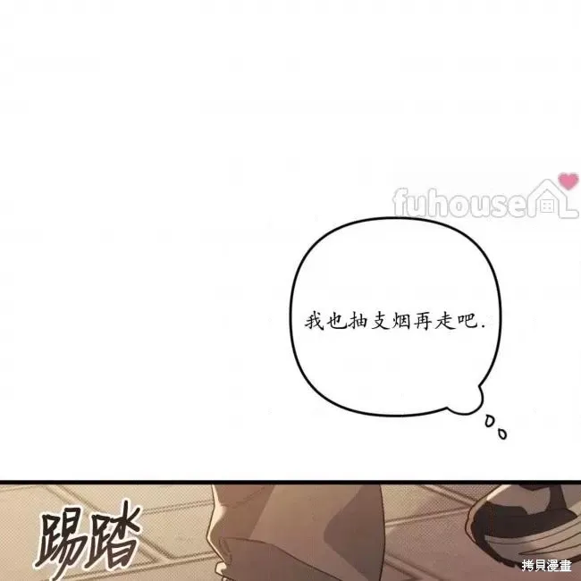 第55话 第76页